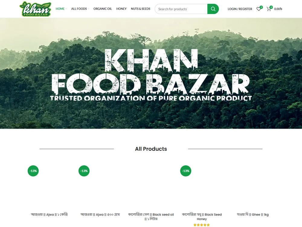 Khan Food Bazar — E-commerce