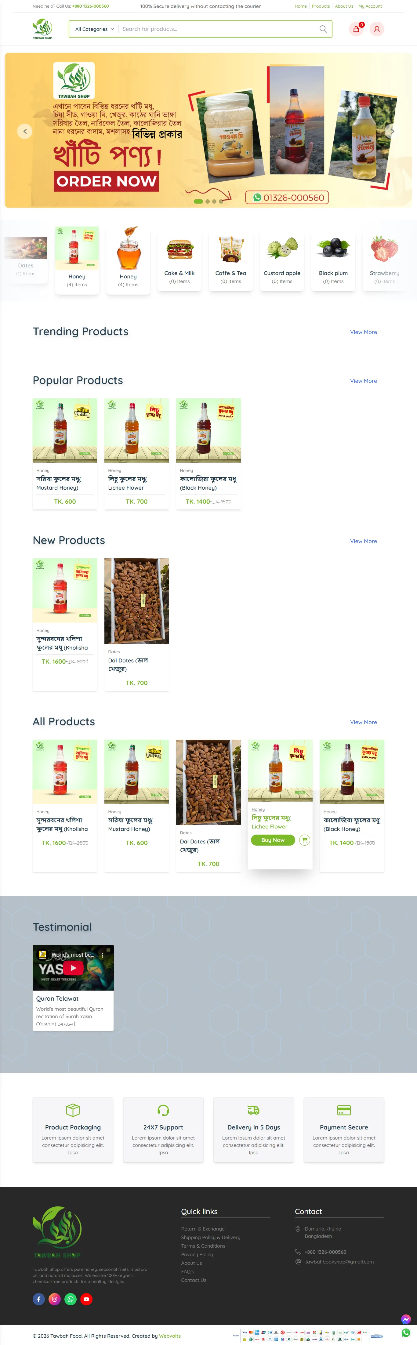 Tawbah Shop
